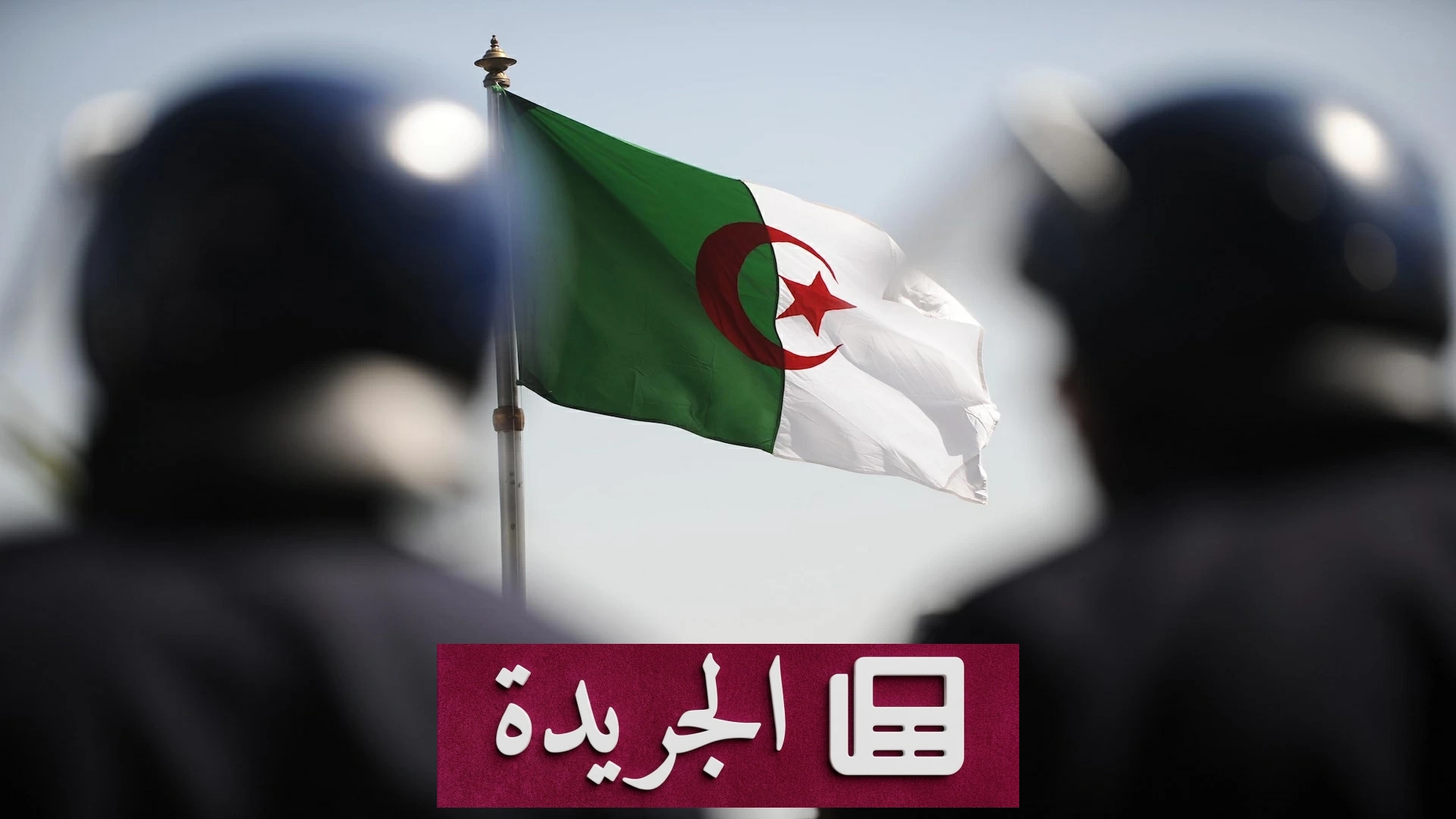 كاميرات المراقبة تلقي القبض على ثلاثة لصوص بعد اعتداءهم على كفيف وسرقته 51 مليوناً - آخر الأخبار - الجريدة