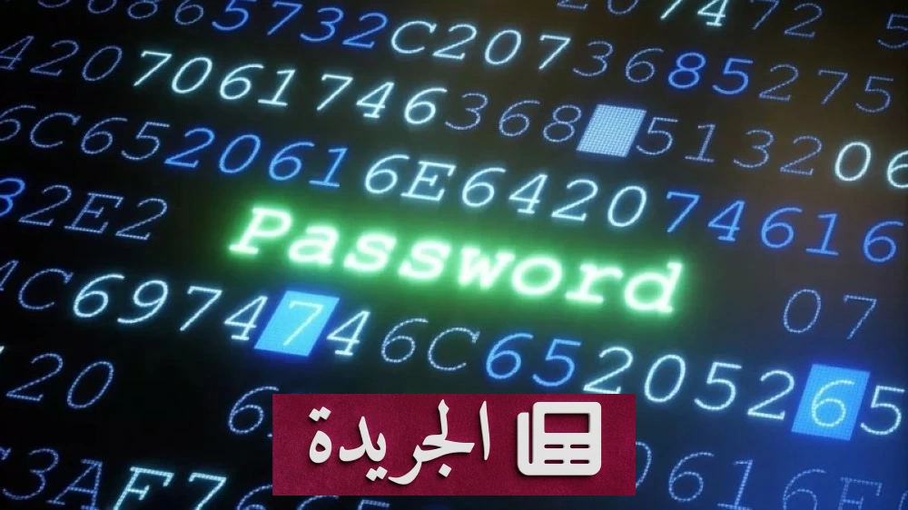 كارثة أمن سيبراني عالمية.. تسريب 149 مليون كلمة مرور دون حماية - أخبار أونلاين