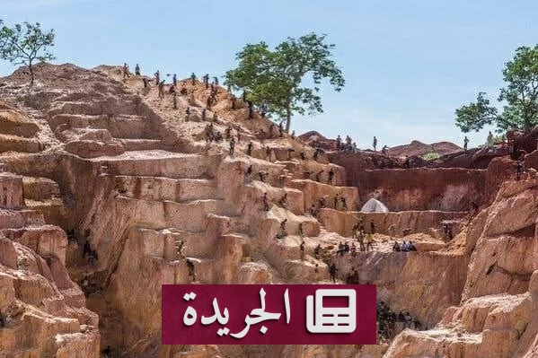 كارثة مروعة في أفريقيا الوسطى.. انهيار منجم ذهب يدفن أكثر من مائة شخص - آخر أخبار الجريدة