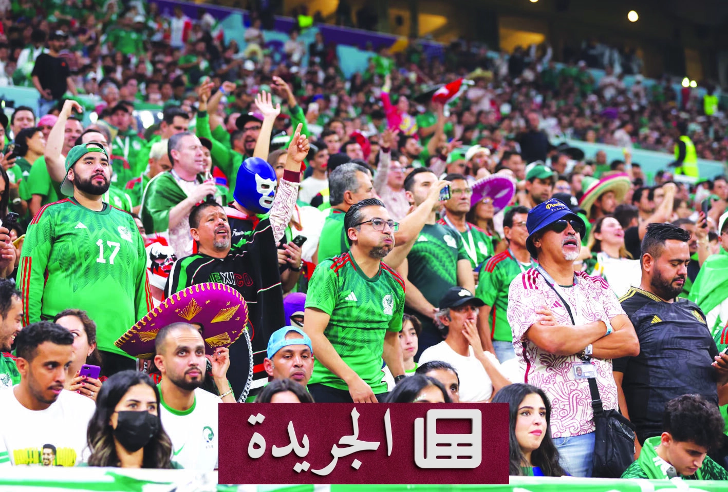 كأس العالم 2026 بين دبلوماسية الجماهير وصراعات السياسة - آخر أخبار الجريدة