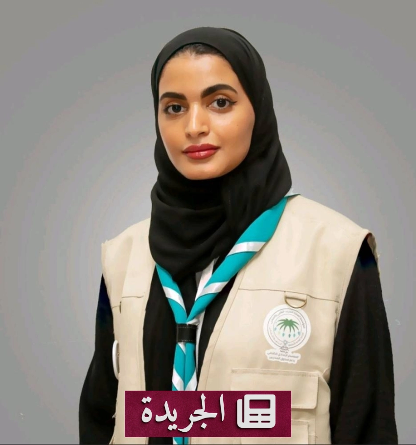 قائدات الكشافة يحتفلن بالذكرى الـ95 لليوم الوطني السعودي بفرح واعتزاز - أخبار أونلاين