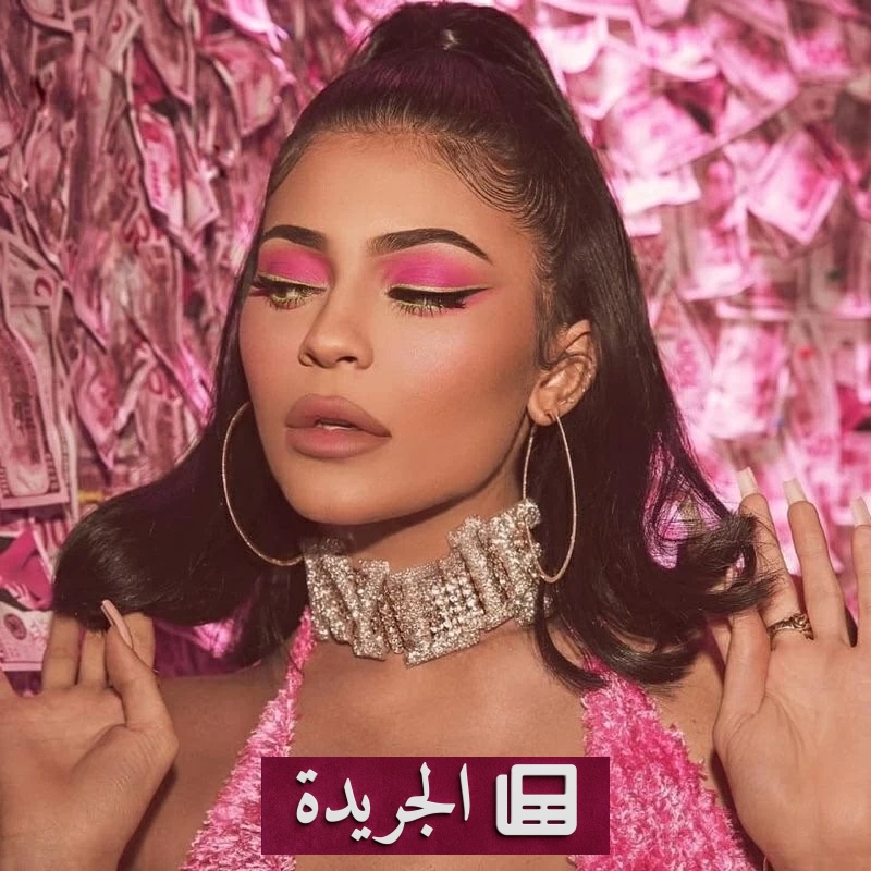 كايلي جينر تحتفل بعيد ميلادها بإطلالة وردية مستوحاة من أجواء «أميرة صغيرة» - آخر أخبار الجريدة