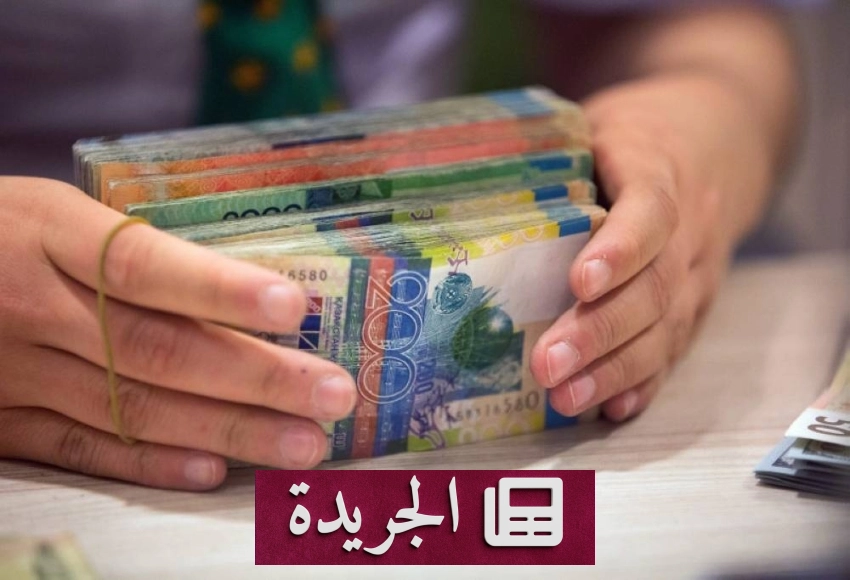 صورة تظهر إعلان البنك الوطني الكازاخستاني خفض سعر الفائدة الرئيسي بمئة نقطة أساس