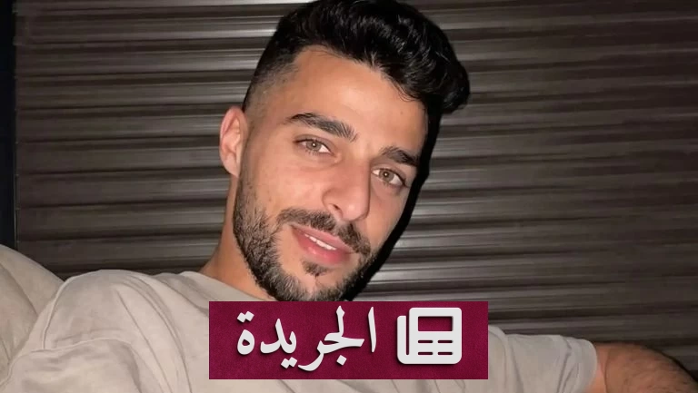 قبل امتحانه الوزاري بساعات.. 17 متهماً بينهم فتيات يقتلون طالباً في الأردن - آخر أخبار الجريدة