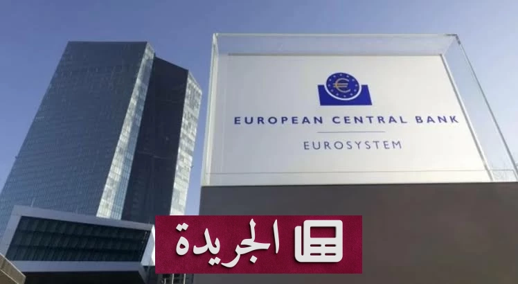 خلل جديد يعطل نظام المدفوعات الأوروبي للمرة الثانية في أسبوع - آخر أخبار الجريدة