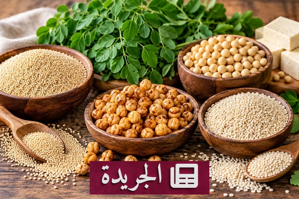 خمسة أطعمة نباتية رخيصة تمنح جسمك البروتين والحديد - آخر الأخبار - الجريدة