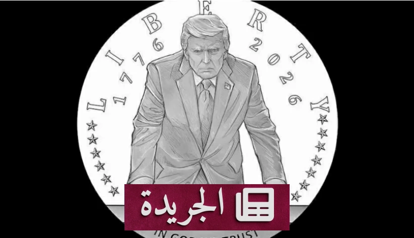 خسائر كارثية لمستثمري عملة ترمب المشفرة تصل إلى 3.8 مليار دولار - آخر أخبار الجريدة