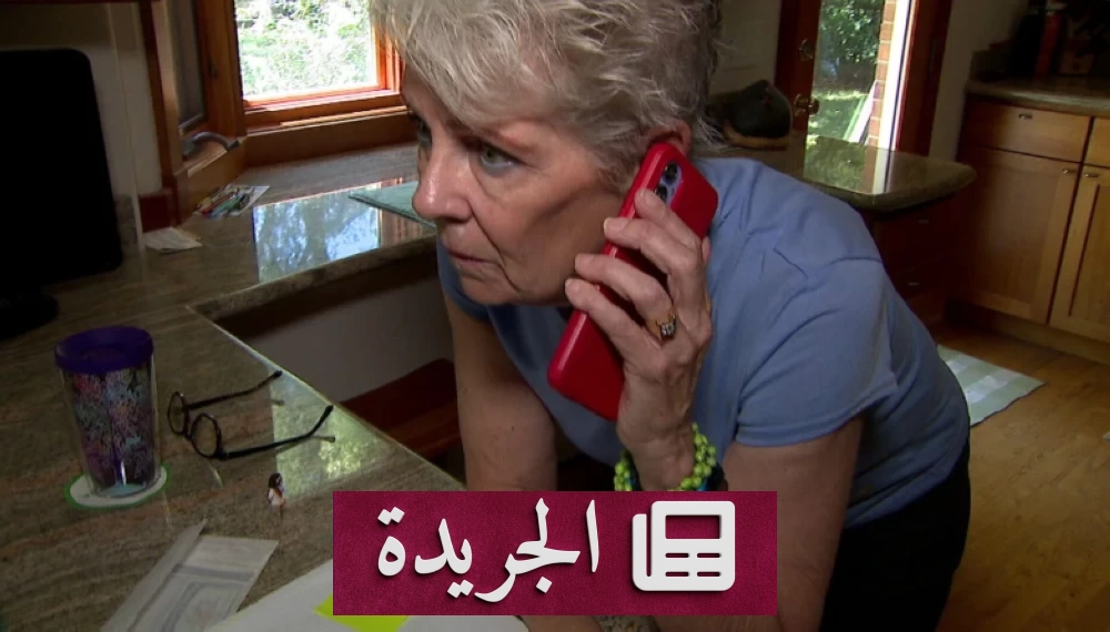 خطأ تقني يحرم معلمة أمريكية من تأمينها الطبي بسبب طول اسمها - آخر الأخبار - الجريدة