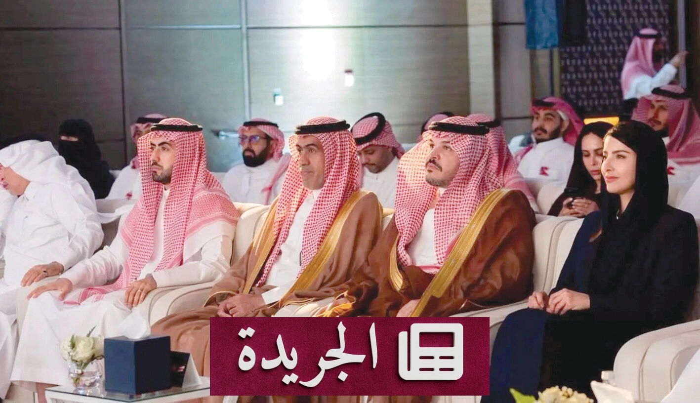 ختام النسخة الثالثة من برنامج «أنت» التدريبي بهيئة الأدب والنشر والترجمة - آخر الأخبار - الجريدة