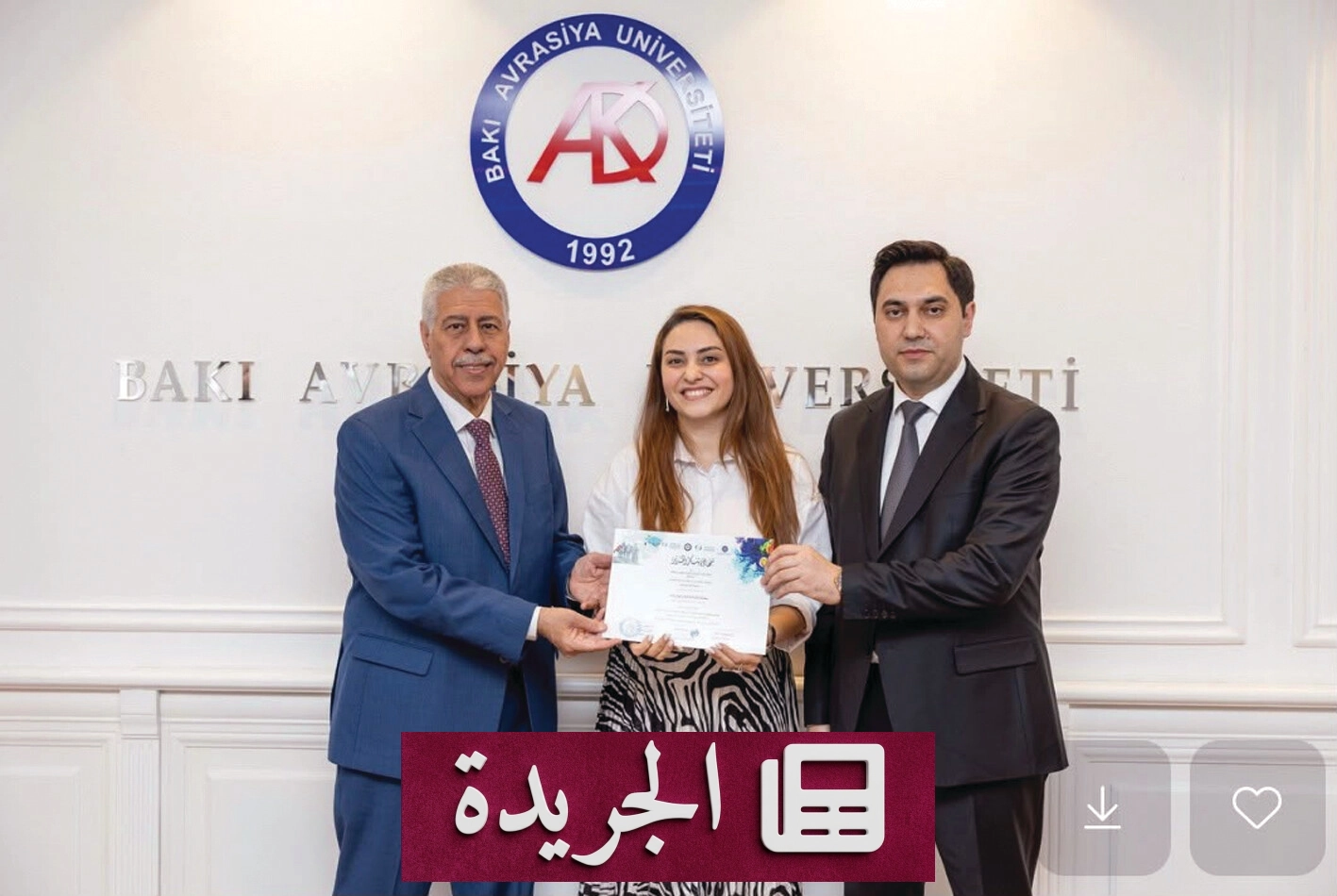 ختام فعاليات برنامج سلطان بن عبدالعزيز العالمي للتدريب اللغوي في أذربيجان - آخر الأخبار - الجريدة