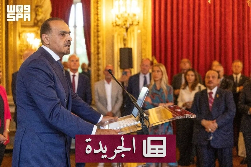 ختام زيارة وفد اتحاد الغرف السعودية لفرنسا - آخر الأخبار - الجريدة