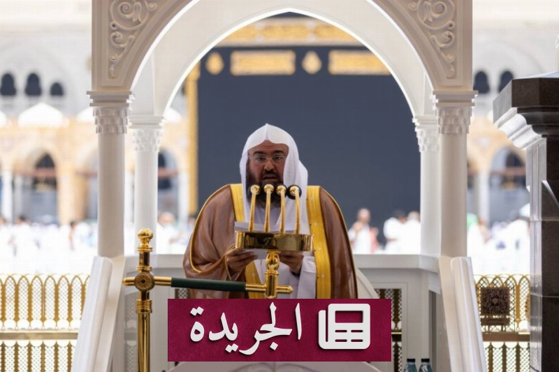 خطبة الجمعة تحذّر من الفتن وتؤكد فضل الإسلام في زمن الحر - آخر الأخبار - الجريدة