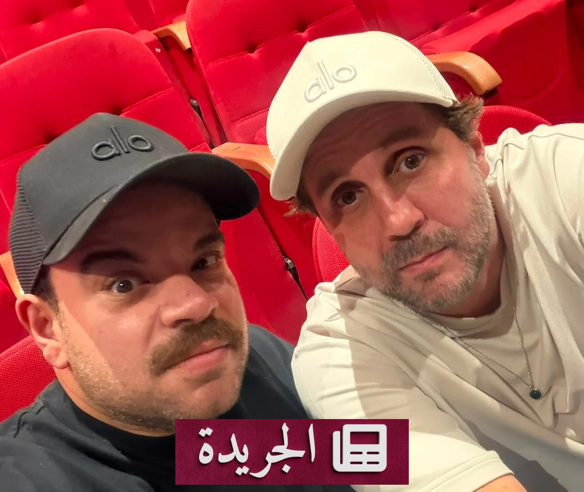 «خيال مريض» مسرحية تجمع هشام ماجد ومحمد عبدالرحمن في يوليو - آخر الأخبار - الجريدة