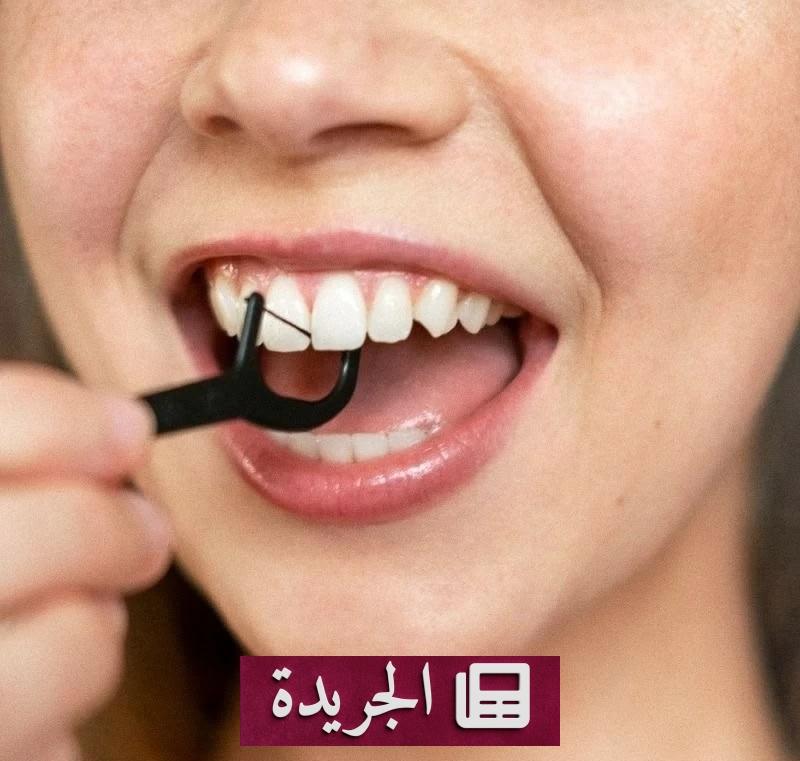 خيط الأسنان.. خطوة أساسية في العناية بالفم يغفل عنها الكثيرون - آخر الأخبار - الجريدة