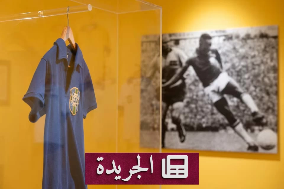 قميص بيليه التاريخي يباع بملايين الدولارات في مزاد سوذبيز - آخر الأخبار - الجريدة