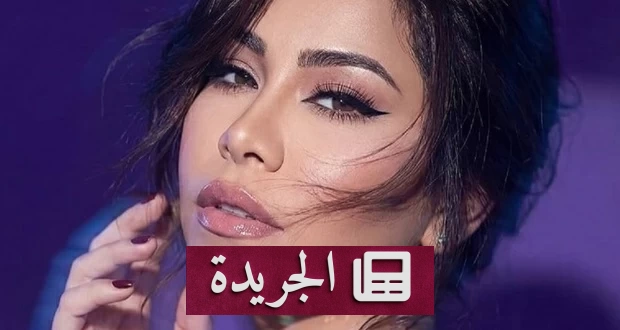 قنبلة قانونية تهدد فناناً بزعم سرقة لحن شيرين عبد الوهاب - آخر الأخبار - الجريدة