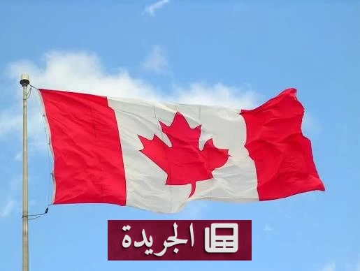 كندا تتعرض لرسوم جمركية أمريكية جديدة بنسبة 50% هذا الأسبوع - آخر الأخبار - الجريدة