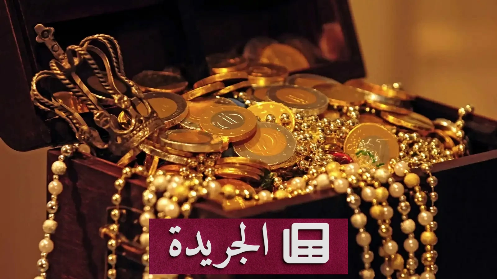 كنوز ملكية تحت رمال فلوريدا تثير جنون الباحثين عن الذهب - آخر أخبار الجريدة