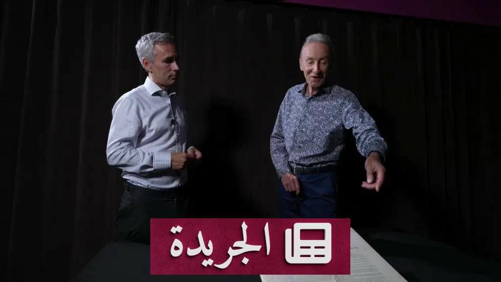 كنز تاريخي مخبأ 250 عاماً في الأرشيف البريطاني - آخر أخبار الجريدة
