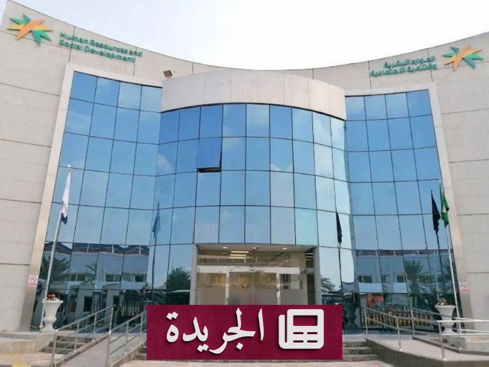 «قوى»: شطب السجل التجاري لا يغلق ملف المنشأة نهائياً