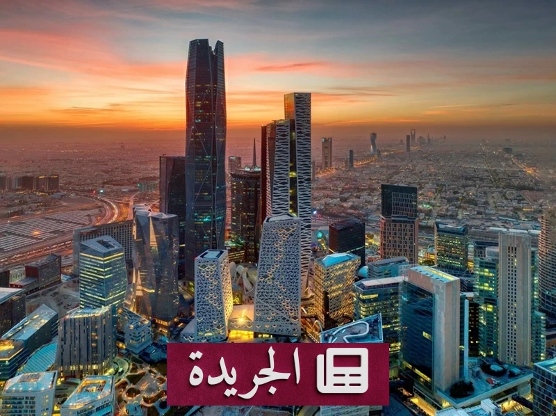 «قوى» تحذّر المنشآت الصغيرة من انتهاء الإعفاء المالي لرخص العمل بنهاية يناير 2027 - آخر أخبار الجريدة