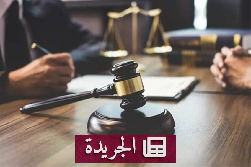 قواعد جديدة للفصل في منازعات التأمين بعد خمس سنوات من الاستحقاق - أخبار أونلاين
