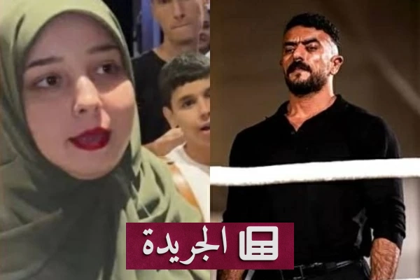 كواليس حادثة «فتاة العرض».. أحمد العوضي يفك لغز «مجنونة العوضي» - آخر الأخبار - الجريدة