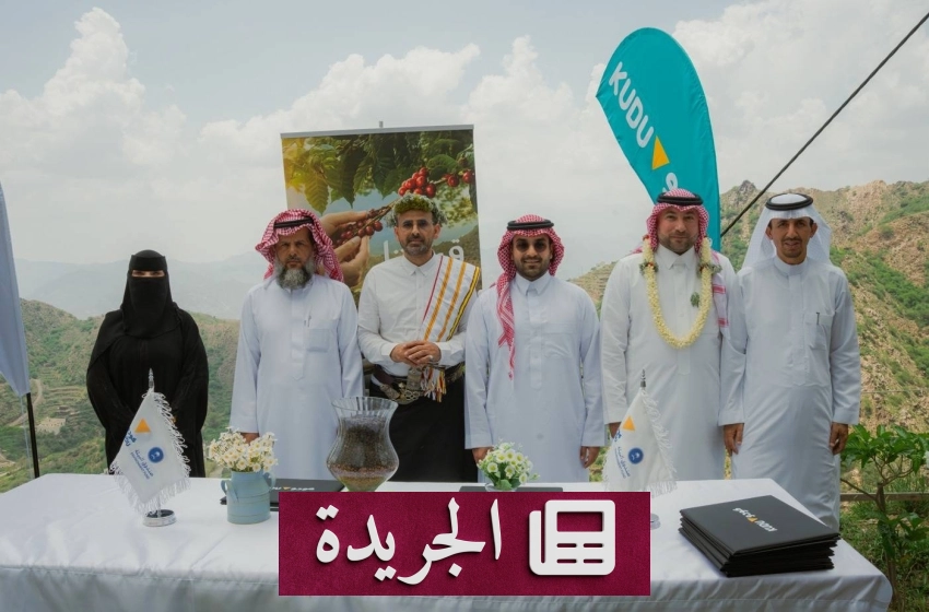 كودو تطلق مبادرة لدعم المزارعين في إطار الاستدامة - آخر الأخبار - الجريدة