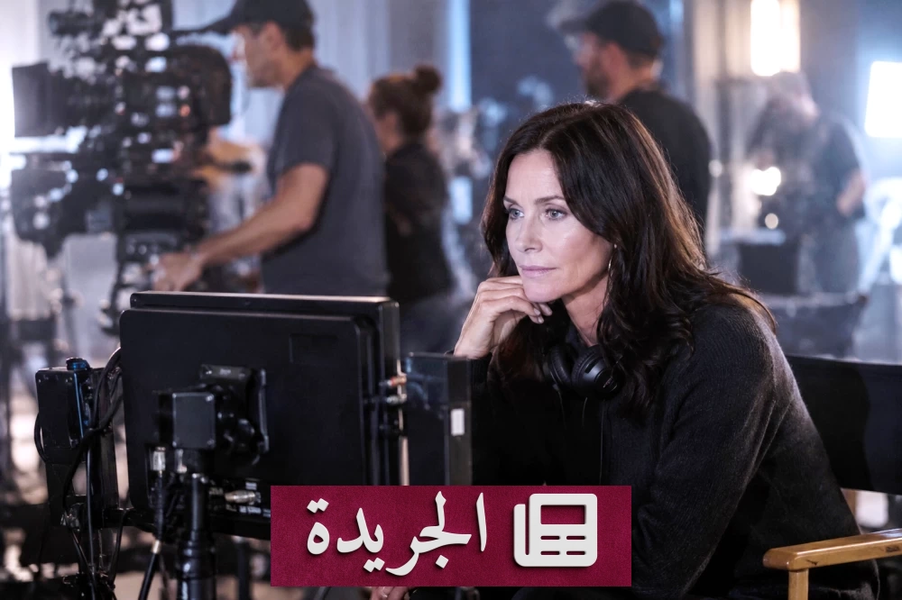 كوكس تعود للإخراج بفيلم يستعيد قضية جنائية غريبة - آخر الأخبار - الجريدة