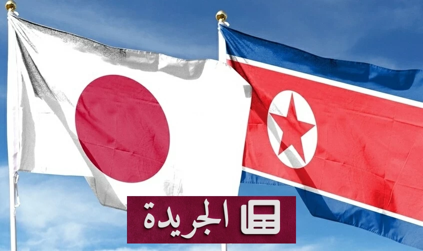 صورة تظهر كيم يو جونغ، شقيقة الزعيم الكوري الشمالي، أثناء حديثها عن التوسع العسكري الياباني