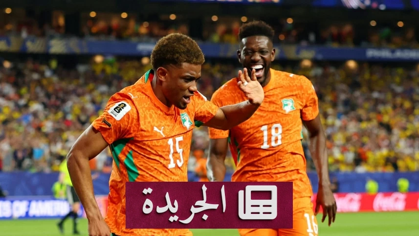 كوت ديفوار تهزم الإكوادور بهدف قاتل في كأس العالم 2026 - أخبار أونلاين