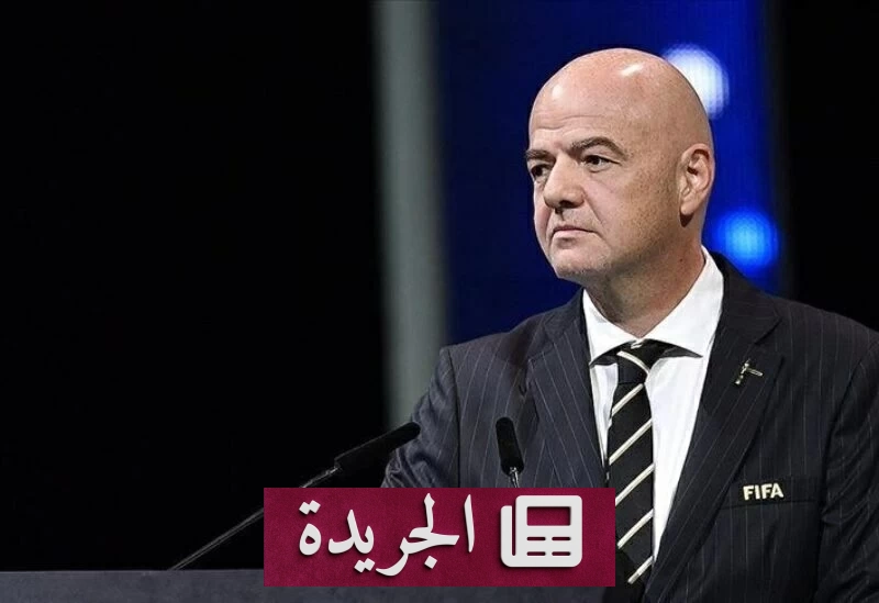 كرة القدم العالمية تنتفض ضد قيادة إنفانتينو - آخر الأخبار - الجريدة
