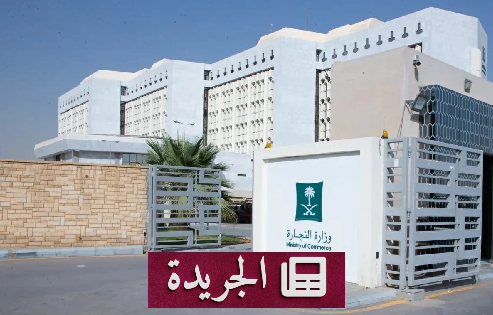قرار حكومي بفرض رسوم نهائية على واردات مواسير الحديد الهندية - آخر الأخبار - الجريدة