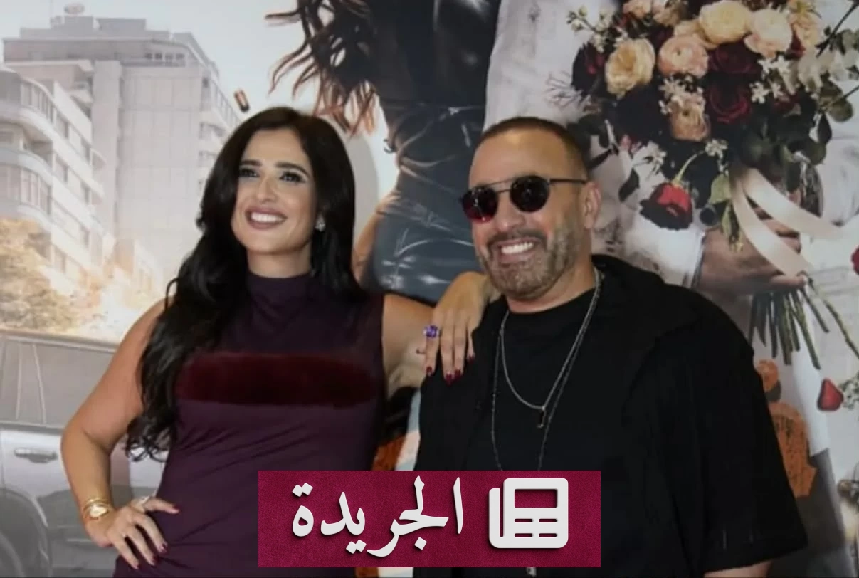 قرار مفاجئ من صناع «خلي بالك من نفسك» بعدم الكشف عن الإيرادات - آخر الأخبار - الجريدة