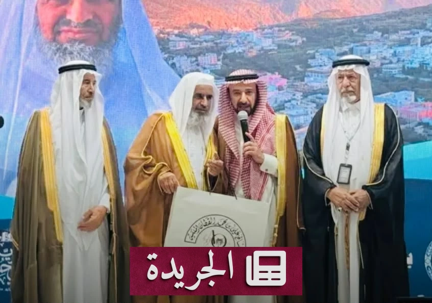 قرية بني حدة تحتفي بذكرى الشيخ تركي شويل.. معلم القرية وإمامها - آخر الأخبار - الجريدة