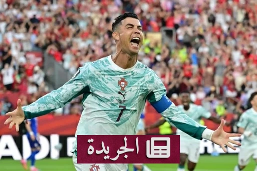 كريستيانو رونالدو يحقق حلم شقيقين مصابين بمرض الحثل العضلي بلفتة إنسانية تاريخية - آخر الأخبار - الجريدة