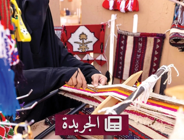 قصر الملك عبدالعزيز في القصيم يستعيد بريقه التراثي في احتفالية عيد الفطر - أخبار أونلاين