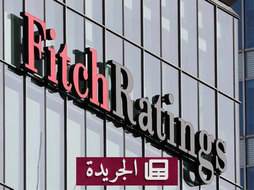 قطاع إدارة الأصول السعودي يتصدى للتحديات ويحقق نمواً ملحوظاً في ظل الصراع الإقليمي - آخر أخبار الجريدة