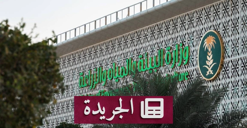 قطاع الزراعة السعودي يتجاوز 16 مليون طن سنوياً - آخر الأخبار - الجريدة