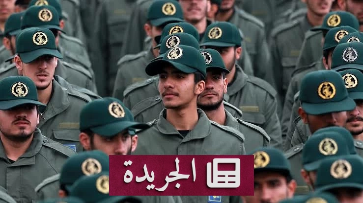 قطر والكويت تنفيان مزاعم الحرس الثوري الإيراني بشأن احتجاز طيارين إيرانيين - آخر أخبار الجريدة