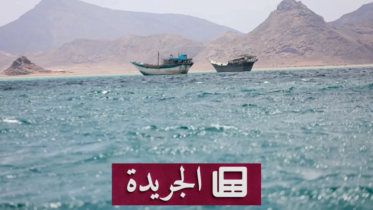 قطر والسعودية تدينان مزاعم الحوثي بشأن الحصار على اليمن - آخر الأخبار - الجريدة