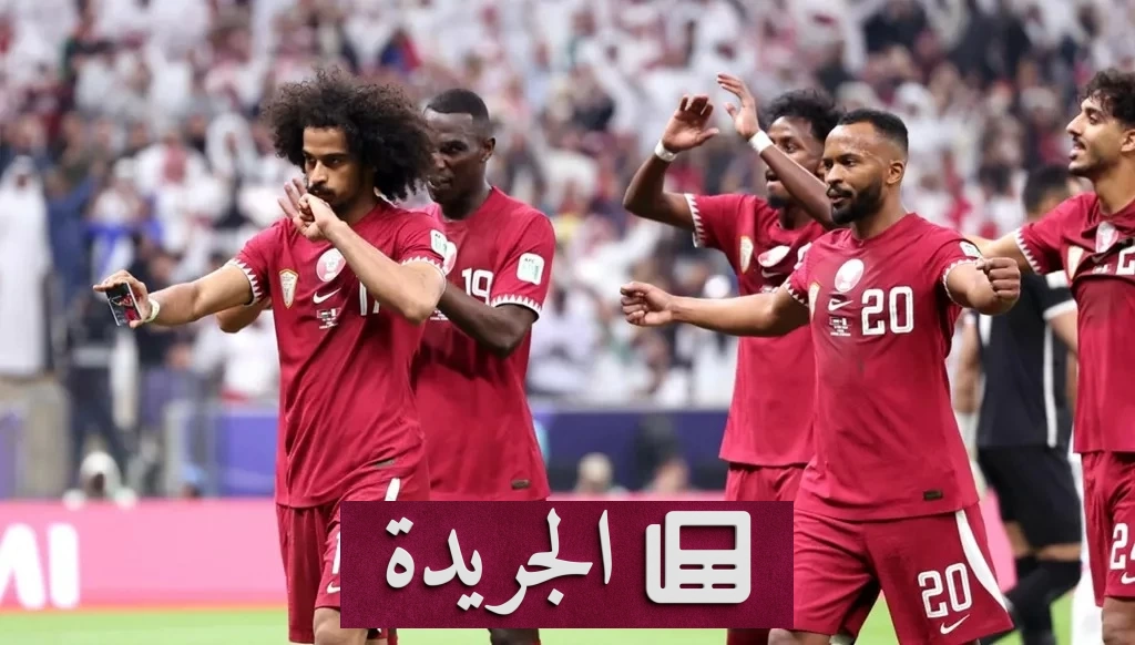 قطر وسويسرا تتنافسان على صدارة المجموعة الثانية في مونديال 2026 - آخر أخبار الجريدة