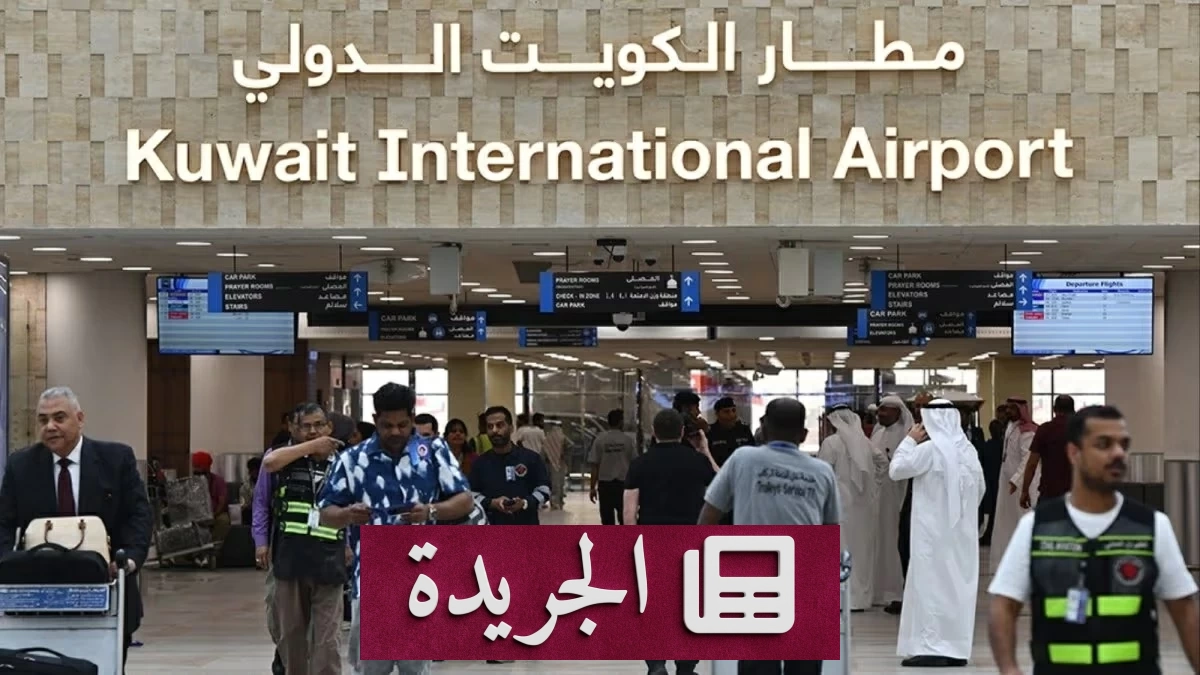 قطر تدين الهجمات الإيرانية على الكويت والبحرين وترفض استهداف المدنيين - آخر أخبار الجريدة