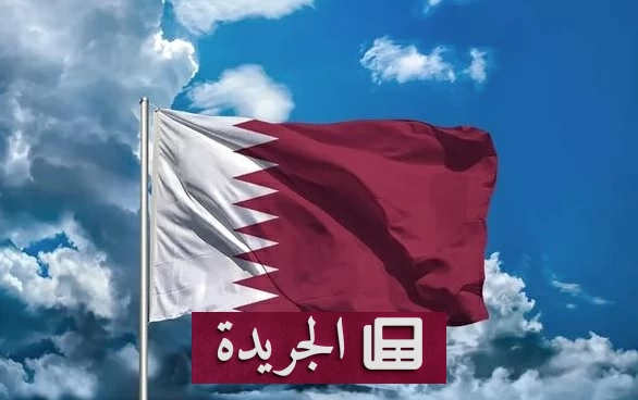 قطر تدين بشدة الهجمات الإيرانية على الأردن والبحرين والكويت - آخر الأخبار - الجريدة