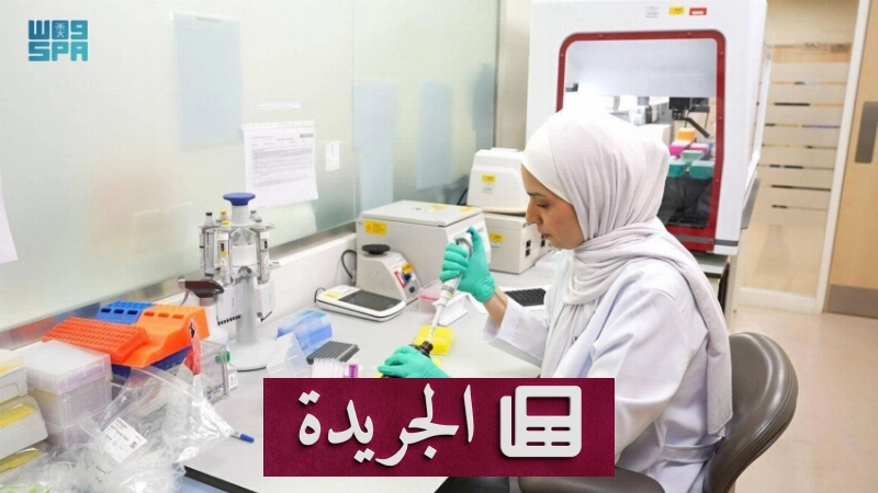 قطر تتسارع في التحول الرقمي لقطاع المختبرات الطبية - آخر الأخبار - الجريدة