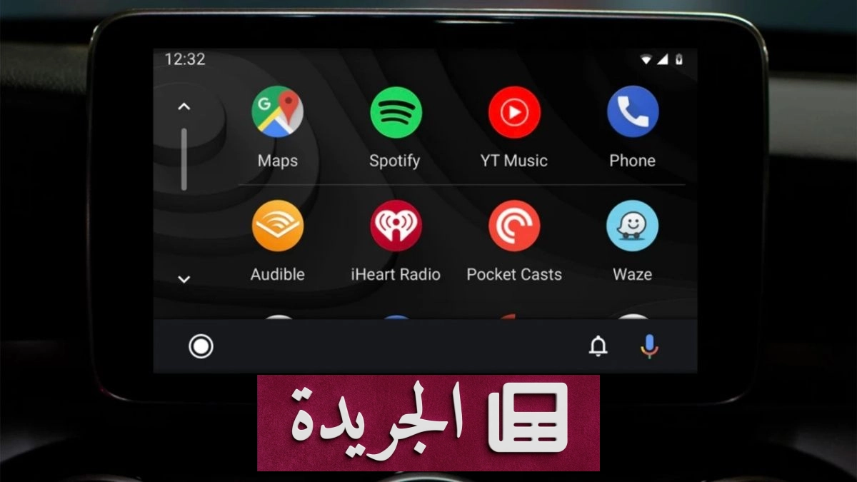 كيف تجعل نظام Android Auto في سيارتك لاسلكياً بخطوات بسيطة