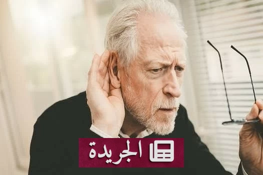 كيف تحافظ على حواسك مع التقدم في العمر - آخر الأخبار - الجريدة