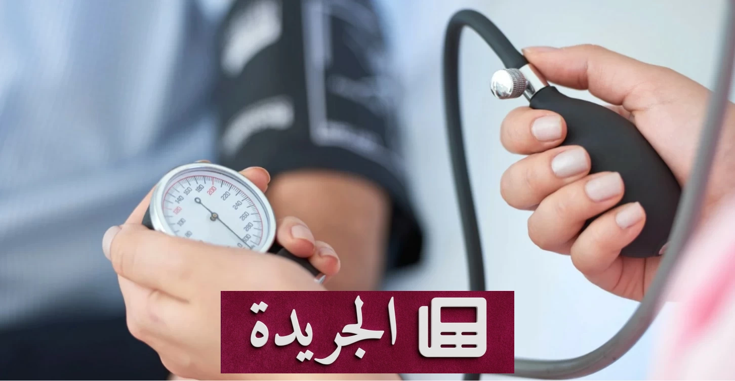 كيف تخفض ضغط الدم المرتفع طبيعياً ودون أدوية - آخر الأخبار - الجريدة