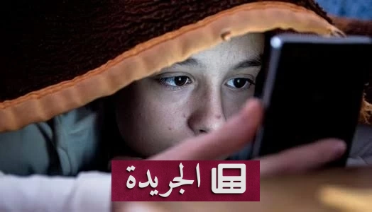 كيف يستدرج المجرمون المراهقين إلى فخ الابتزاز عبر الإنترنت - آخر أخبار الجريدة