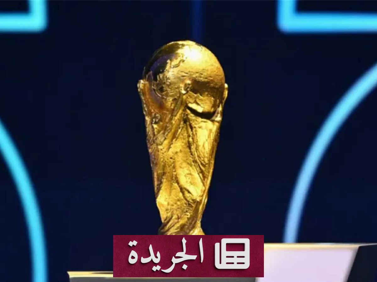 كيف يتأهل المنتخب إلى الأدوار الإقصائية في مونديال 2026؟ - آخر الأخبار - الجريدة
